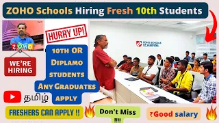 Zoho schools Hiring Freshers 😱‼️10th & diploma Students can apply 🤗 Don't miss 🚨 #zoho #zohoschool