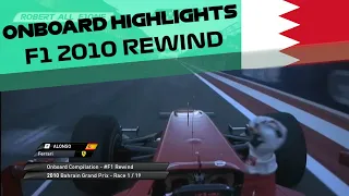 F1 Onboard highlights | 2010 BAHRAIN GRAND PRIX