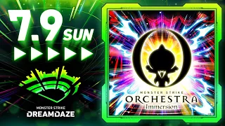 【DREAMDAZE】MONSTER STRIKE ORCHESTRA 〜Immersion〜  7/9【モンスト公式】