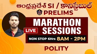 ఆంధ్రప్రదేశ్ SI / కానిస్టేబుల్ PRELIMS LIVE MARATHON SESSIONS || POLITY || IACE