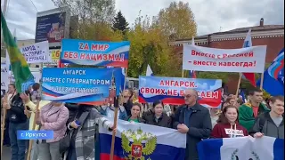 «Единый народ - одна нация!»