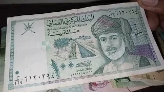 oman currency 100 baisa rate in pakistan today | omr to pkr / iraqi dinar news