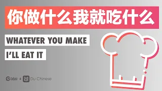 Chinese listening practice | Whatever you make I’ll eat it | Beginner