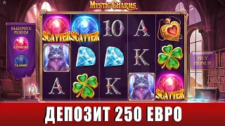 ИГРАЕМ И ПОКУПАЕМ БОНУСКИ В НОВОМ СЛОТЕ MYSTIC CHARMS С ДЕПОЗИТОМ 250 ЕВРО!