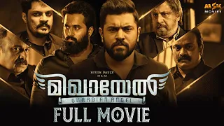 Mikhael - Tamil Action Drama Full Movie | Nivin Pauly | Unni Mukundan | Gopi Sundar | MSK Movies