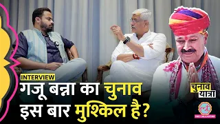 ‘पानी क्यों नहीं?’ Gajendra Shekhawat ने Karan Singh Uchiyarda के आरोपों,Ravindra Bhati पर क्या कहा?