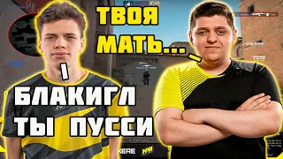 AUNKERE С LOBANJICA СТЕБУТ BLACKEAGLE НА FPL | AUNKERE ОТВЕТИЛ ХЕЙТЕРАМ О ПРОИГРЫШЕ BIG