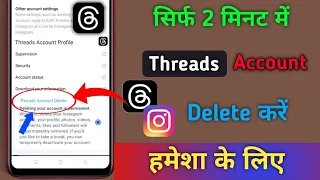 Threads Account Delete Kaise Kare permanently | how to delete Instagram Threads Profile | Threads