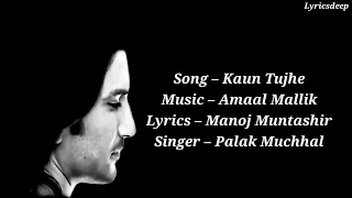 #SushantSingh #AmaalMallik KAUN TUJHE | M.S. DHONI |Amaal Mallik Palak|Sushant Singh Disha Patani