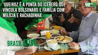 ‘Queiroz é a ponta do iceberg que vincula Bolsonaro e família com milícia e rachadinha’ 🎙