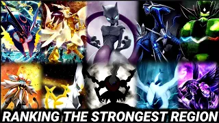 Ranking the Strongest Region | Strongets Region of Legendary Pokemons @Pokedon2_