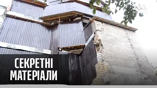 Як чиновники Одеси відремонтували обвалений будинок – Секретні матеріали