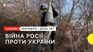 Міжнародний ордер на арешт Путіна та винищувачі МіГ-29 від Словаччини | 17 березня