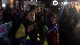 Мітинг на Майдані Незалежності проти узгодження Україною "формули Штайнмаєра"