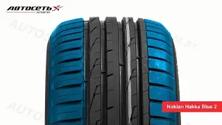 Обзор летней шины Nokian Hakka Blue 2 ● Автосеть ●