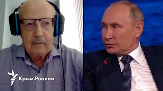 Пионтковский: трибунал над Путиным будет, это вопрос только времени