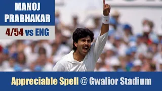 MANOJ PRABHAKAR | 4/54 @ Gwalior | 6th ODI | ENGLAND tour of INDIA 1993