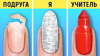 СМЕШНЫЕ И ПОЛЕЗНЫЕ ЛАЙФХАКИ ДЛЯ ШКОЛЫ || Крутые идеи для рисования от 123 GO Like!