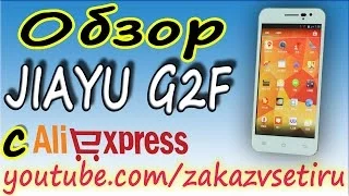 Видео обзор китайского утюга JiaYu G2F