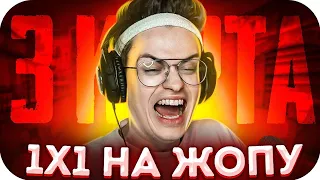 БУСТЕР vs СТРОГО НА Ж*ПУ В ТГ #3 / БУСТЕР ИГРАЕТ НА Ж*ПУ ПРОТИВ СТРОГО  / BUSTER ROFLS