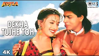 Dekha Tujhe Toh | Shahrukh Khan | Madhuri Dixit | Kumar Sanu | Alka Yagnik | Koyla | 90's Song 90s .