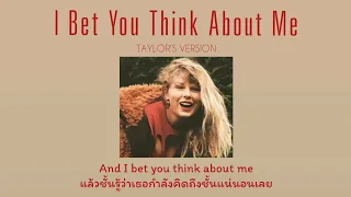 [Thaisub] I Bet You Think About Me (Taylor's Version) - Taylor Swift ft.Chris Stapleton (แปลไทย)