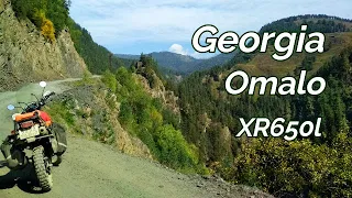 Дорога в Омало. Самая красивая дорога в Грузии.