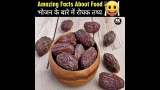 Top 10 Amazing Facts About Food 🍑🍗|Intresting Facts|Food Facts|Health Tips|Random Facts|#shorts