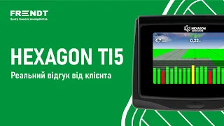 Hexagon Ti5 в роботі (відео від клієнта)