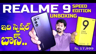 Realme 9 Speed Edition Unboxing and First Impressions in Telugu