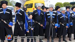 День СОКО ТВКО 14 10  2017