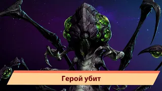 Heroes of the Storm. Комментатор Абатур. Все реплики