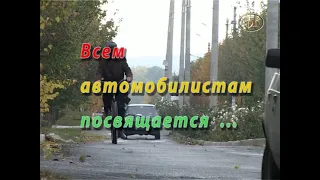 Докучаевск. День автомобилиста (2006-10-28)