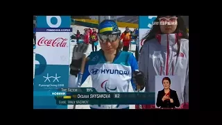 Оксана Шишкова і Віталій Козаков здобули бронзу на Паралімпійських іграх