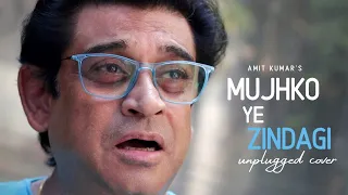 Mujhko Yeh Zindagi | Amit Kumar | Unplugged | Revisited