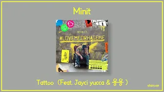 Minit - Tattoo (Feat. Jayci yucca & 용용 (YongYong)) [가사] [#LOVEMEORHATEME]