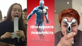 Лучшие приколы 2021 июль | Тест на психику | Best Coub, Best Cube | Приколы тик ток | Тик ток лучшее