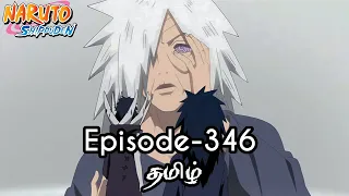 Naruto Shippuden Episode-346 Tamil Explain | Story Tamil Explain #naruto #narutoshippuden