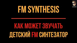 ALEKS SHAGI 2024-0412 FM SYNTHESIS Yamaha PSS-290
