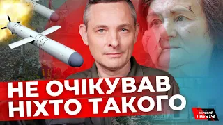 Куди насправді у Львові цілили росіяни? | Скільки ракет не долетіло на Львівщину?  | Юрій ІГНАТ