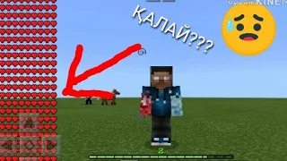 Minecraft.жүректі қалай көбейтуге болады??.читер!!