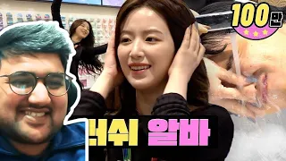 Working at the celebrity sanctuary LUSH in Gangnam StationㅣLUSHㅣWORK-DOLㅣShuhua | Gidle Reaction