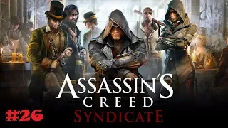 Assassin's Creed: Syndicate - Финальный взрыв