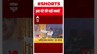 Corona Breaking : चीन में कोरोना के कहर के बीच हिंदुस्तान में अलर्ट | #shorts  | China Corona Cases