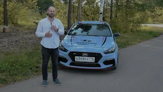 Последний ХОТхетч - Hyundai I30N тест драйв