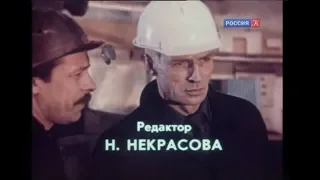 В одну единственную жизнь 1986 - Кадры с Волгой ГАЗ 24 г Запорожье