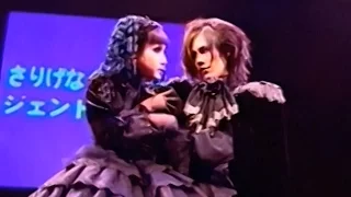 MALICE MIZER - Full live show: Société de Parenté [HD 1080p]