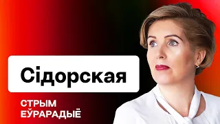 Сітуацыя з Nizkiz — абясцэньванне ў сацсетках / Gender Gap