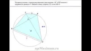 задача из пробного экзамена в МГУ 2013