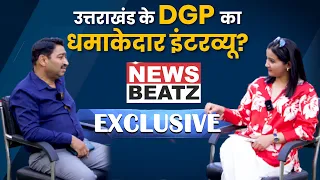 Uttarakhand DGP IPS Ashok Kumar Exclusive Interview on Cyber Crime, Police reforms, Police Encounter